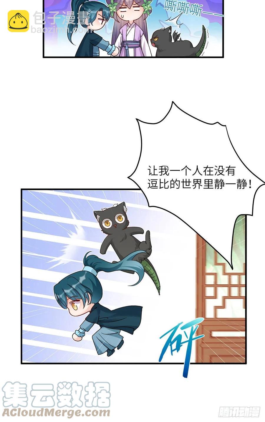 67 世界好感度-第70话