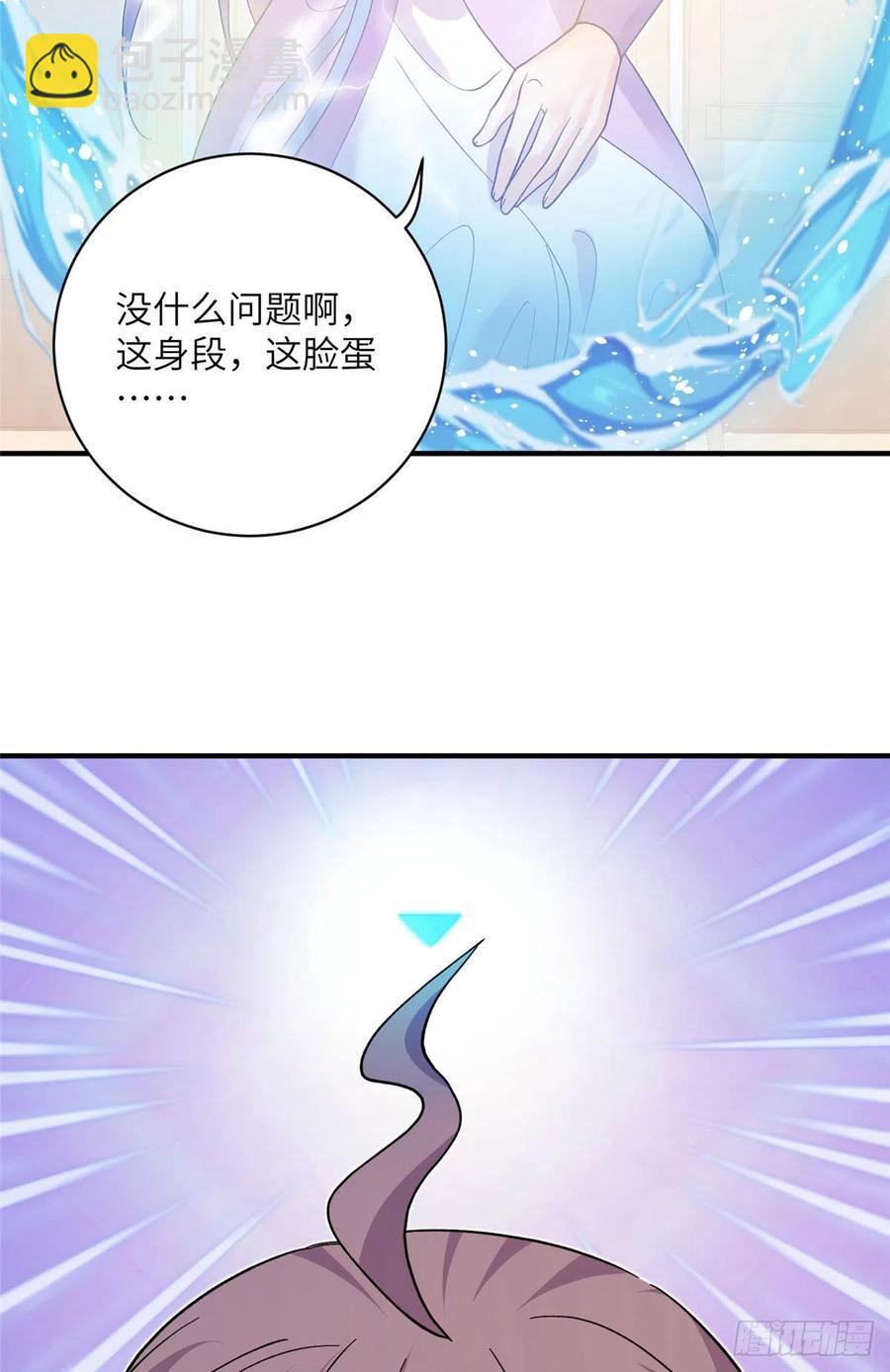 67 世界好感度-第70话