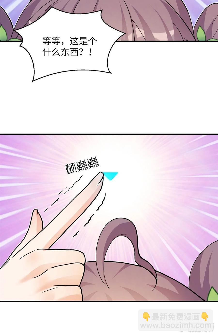 67 世界好感度-第70话