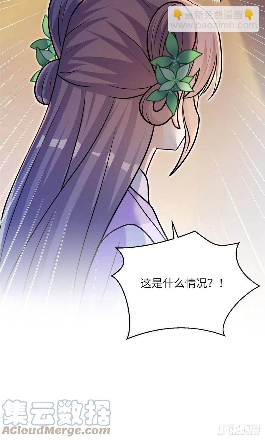 67 世界好感度-第70话