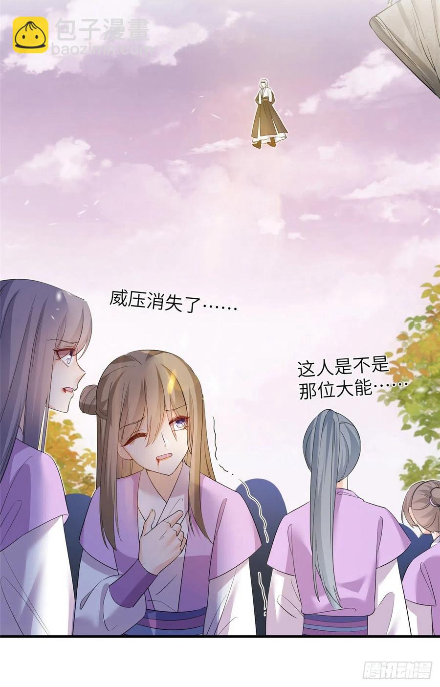 69 玉林峰玉言尊上-第72话