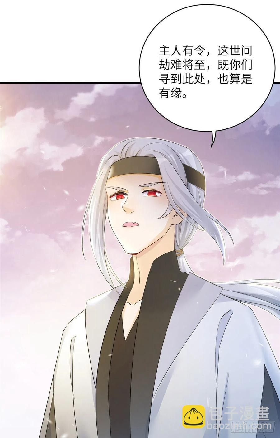 69 玉林峰玉言尊上-第72话