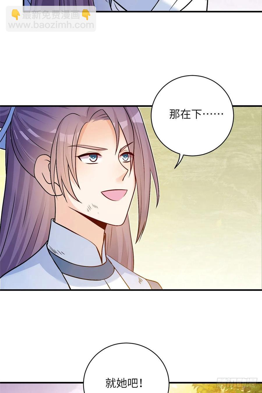 69 玉林峰玉言尊上-第72话