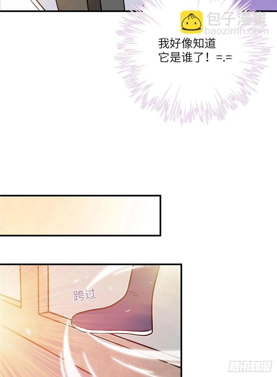 69 玉林峰玉言尊上-第72话