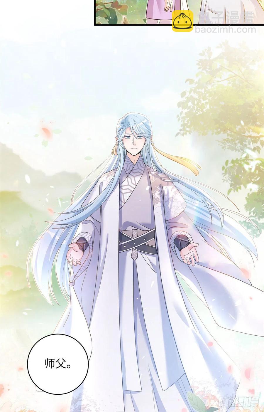 69 玉林峰玉言尊上-第72话