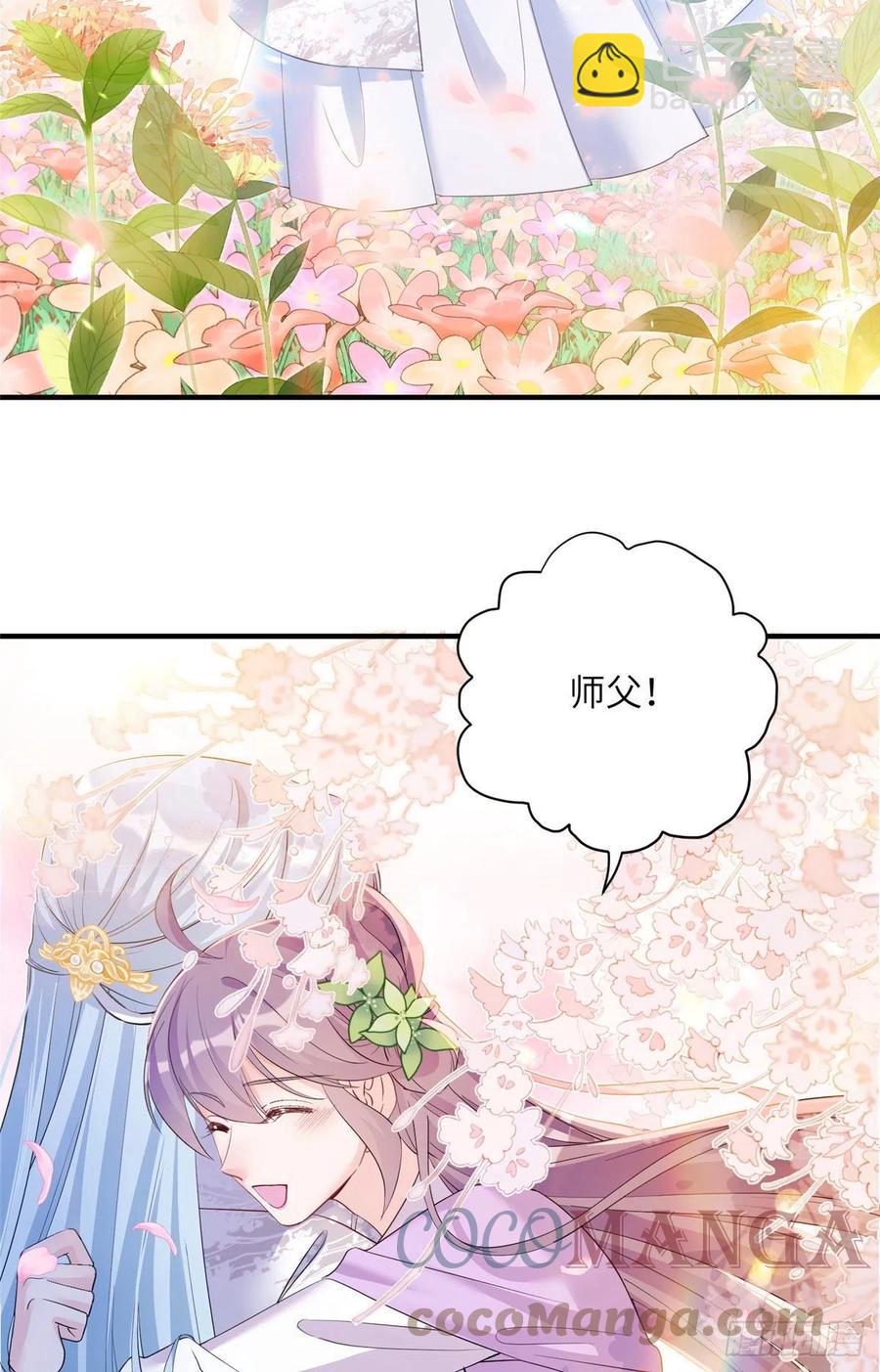 69 玉林峰玉言尊上-第72话