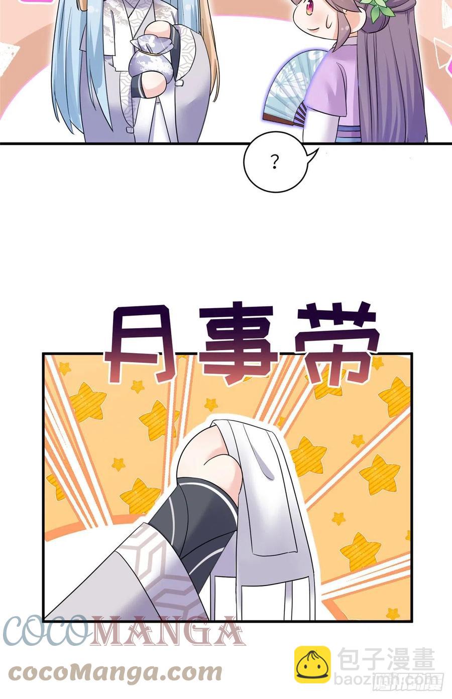 69 玉林峰玉言尊上-第72话