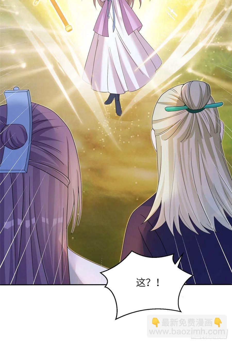 69 玉林峰玉言尊上-第72话