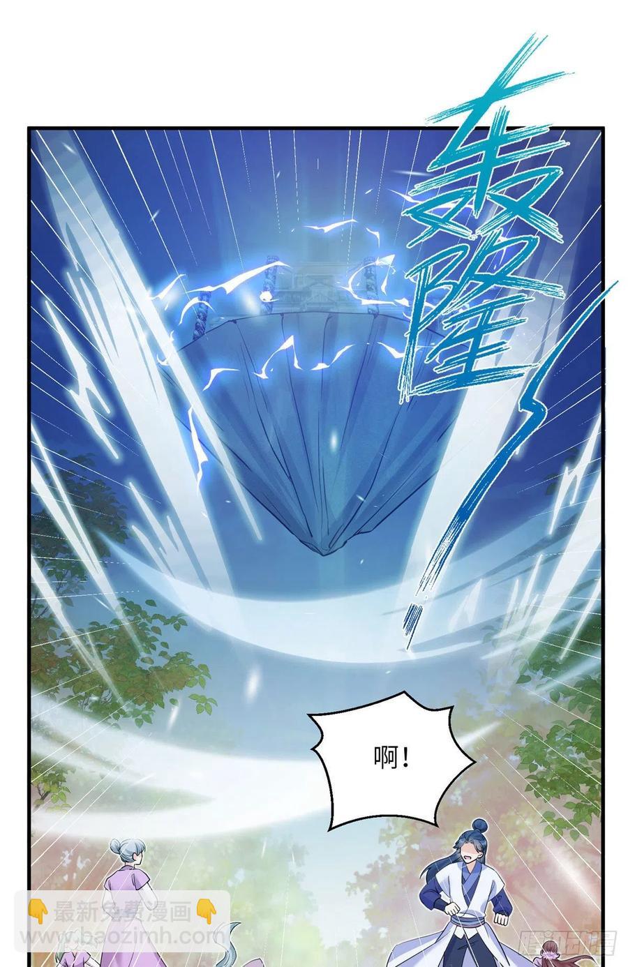 69 玉林峰玉言尊上-第72话