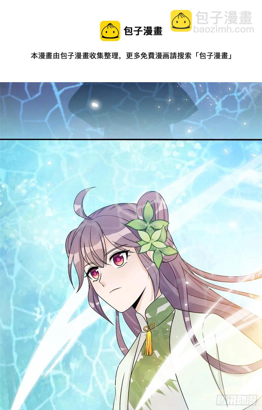 73 玛丽苏的表演(1/2)-第78话