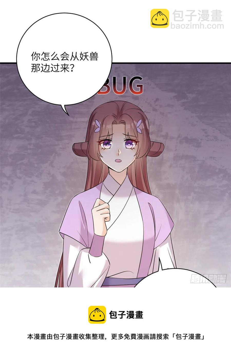 73 玛丽苏的表演(1/2)-第78话