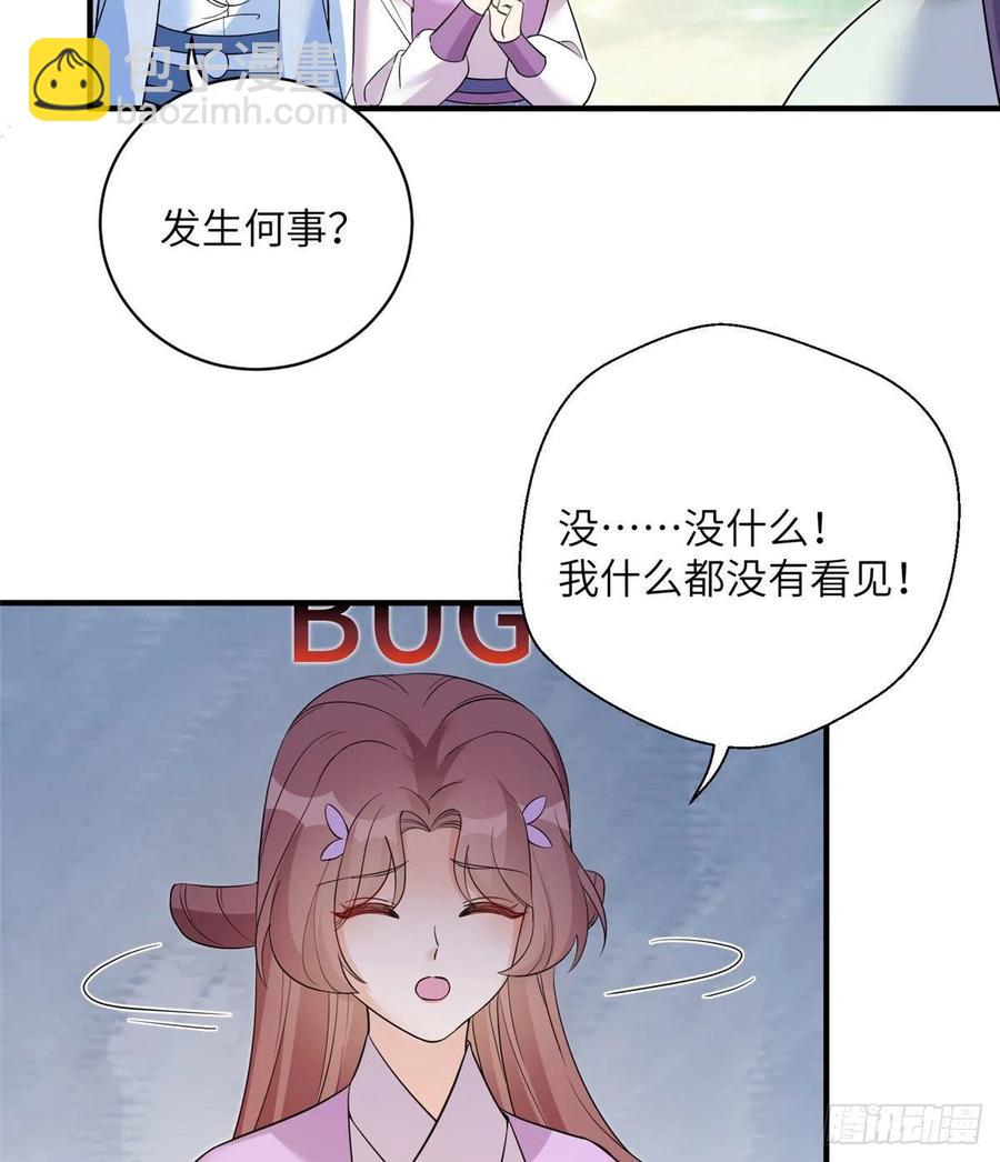 73 玛丽苏的表演(1/2)-第78话