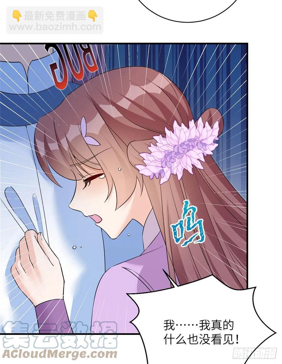 73 玛丽苏的表演(1/2)-第78话