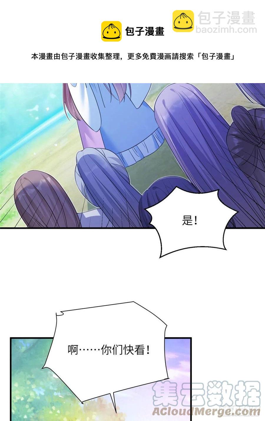 73 玛丽苏的表演(1/2)-第78话