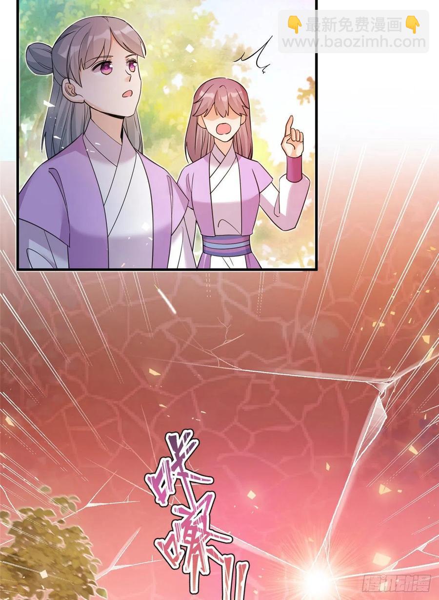 73 玛丽苏的表演(1/2)-第78话