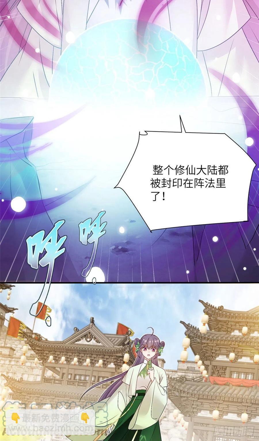 75 杰克苏与玛丽苏-第80话