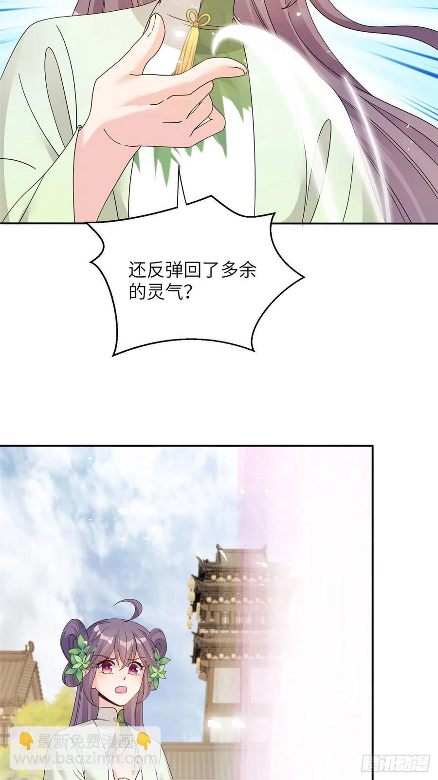 75 杰克苏与玛丽苏-第80话