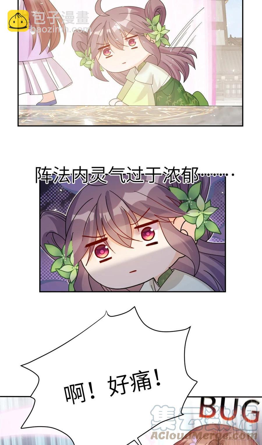 75 杰克苏与玛丽苏-第80话