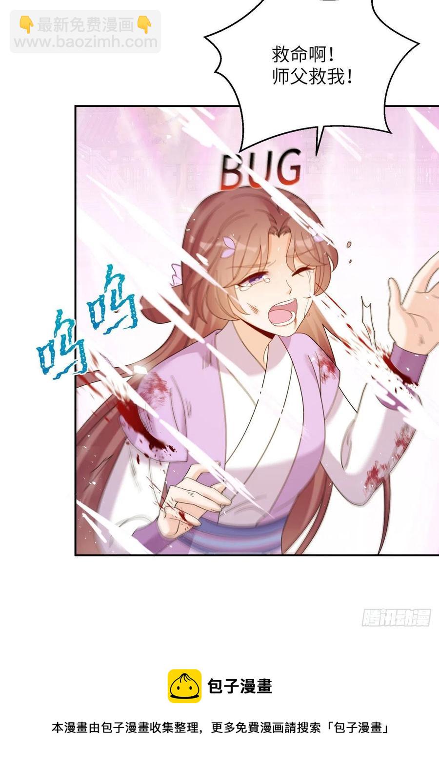 75 杰克苏与玛丽苏-第80话