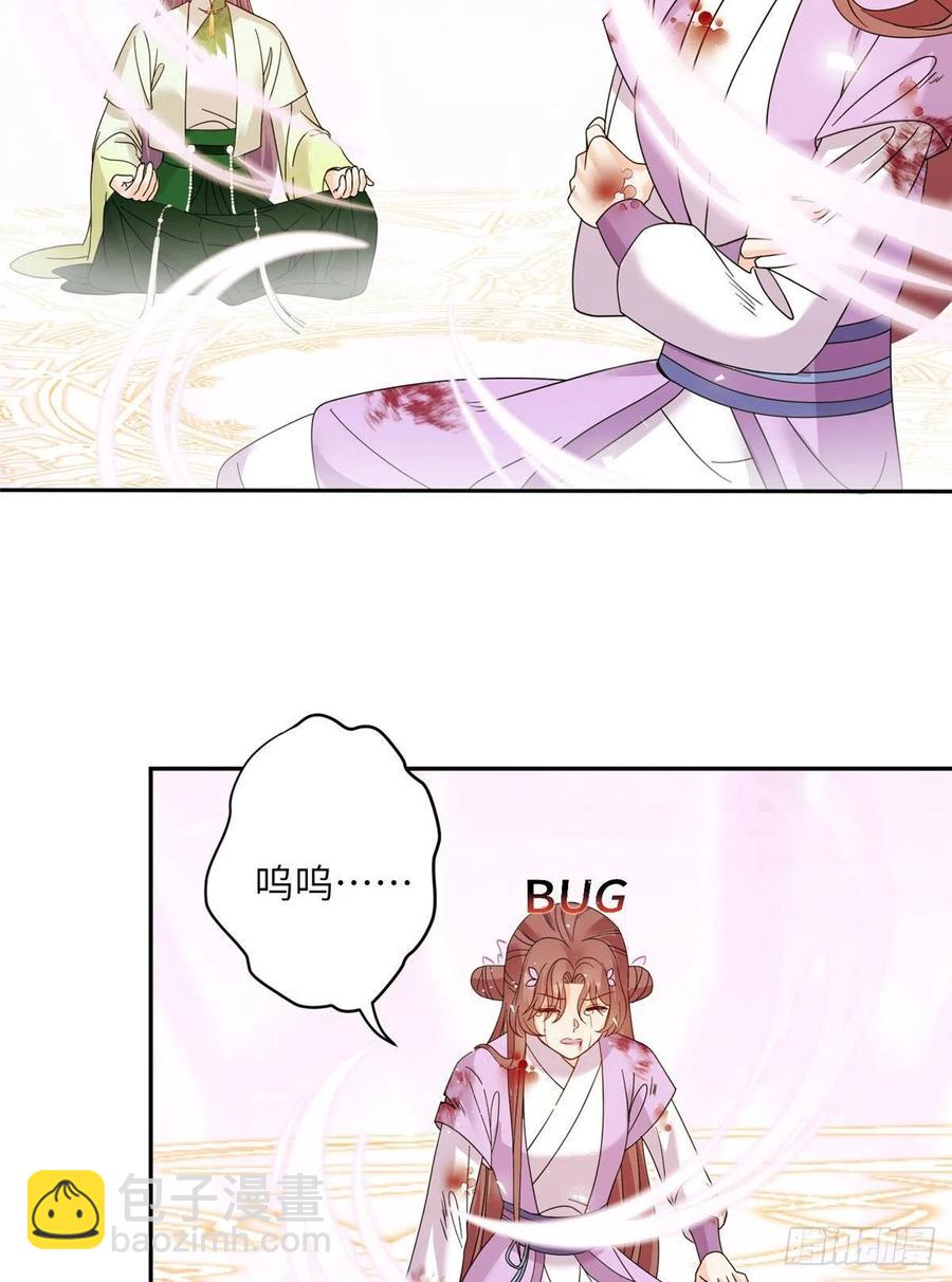 75 杰克苏与玛丽苏-第80话