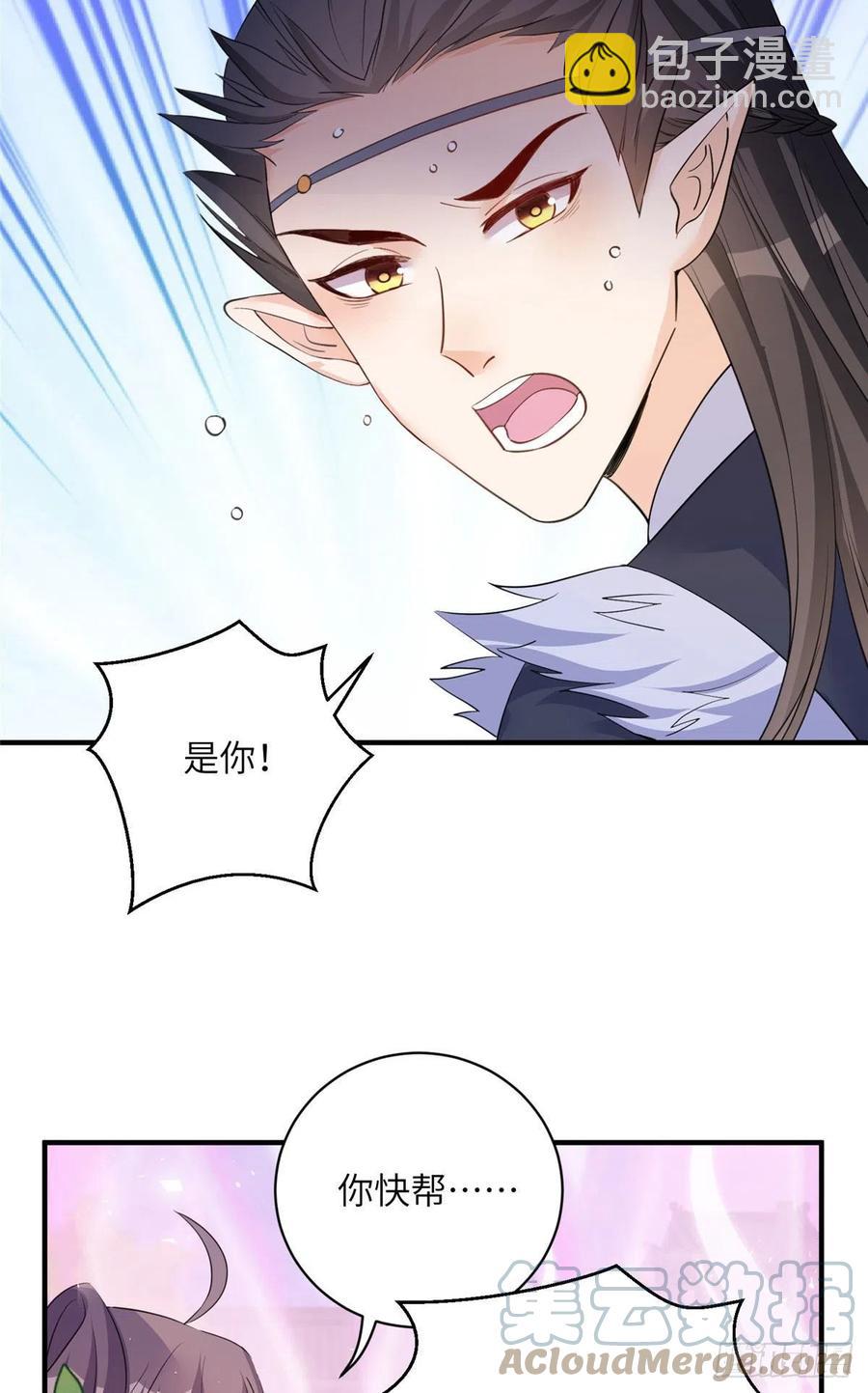 75 杰克苏与玛丽苏-第80话