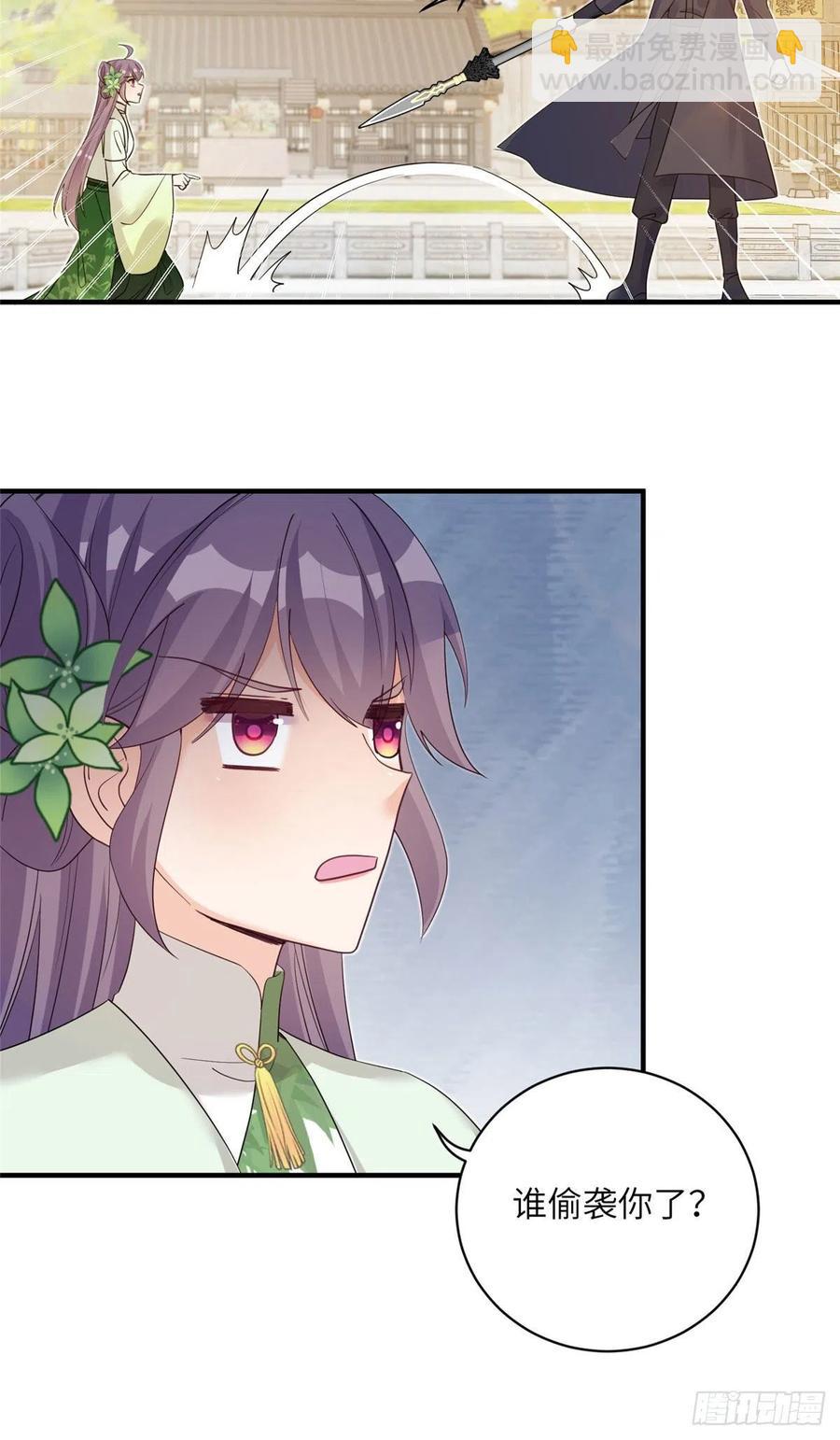 75 杰克苏与玛丽苏-第80话