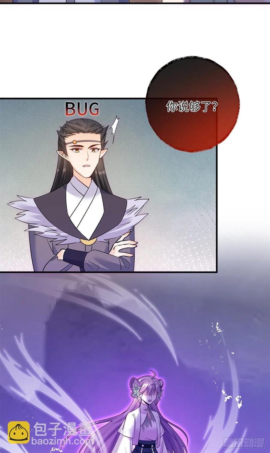 77 暴揍麒麟-第82话