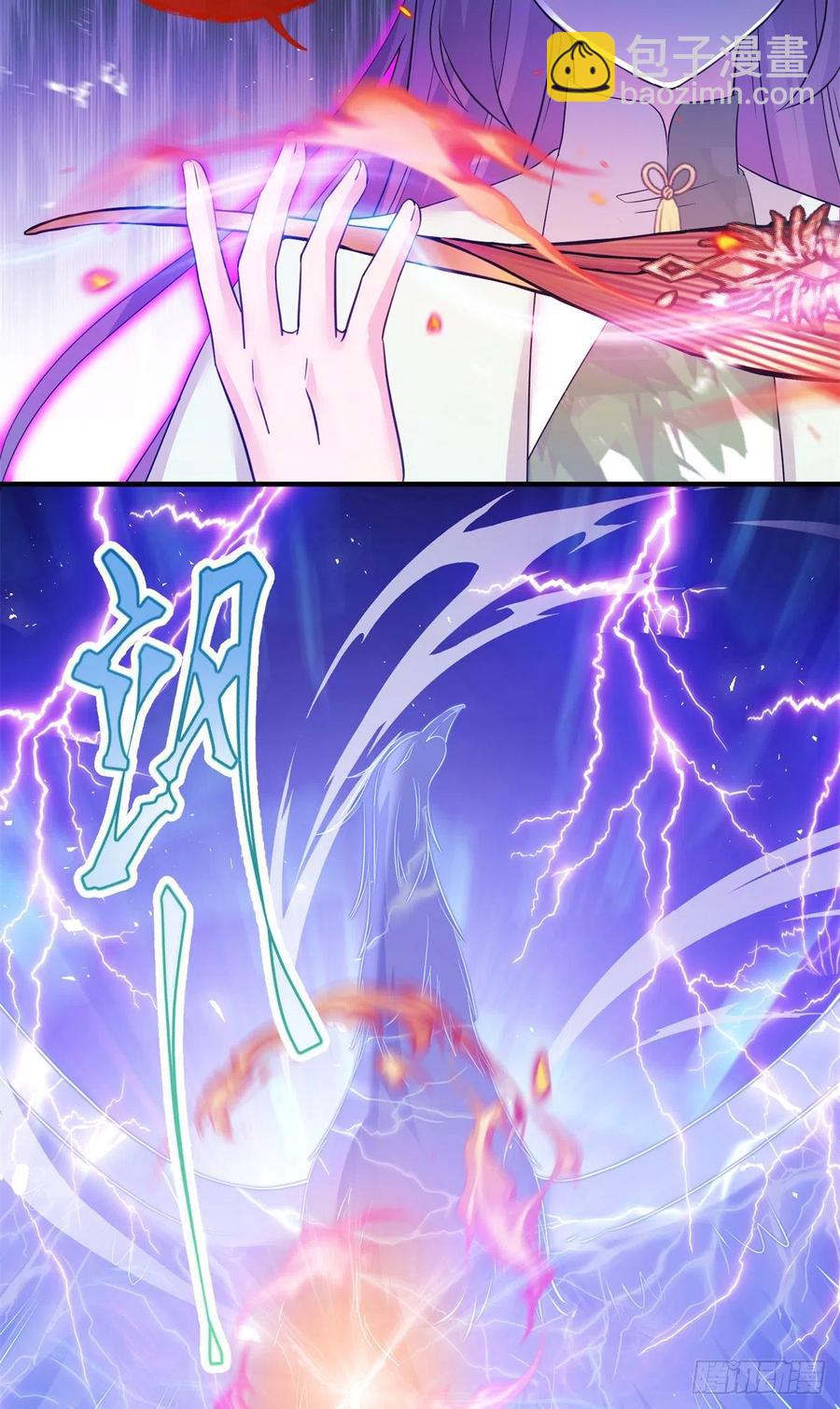 77 暴揍麒麟-第82话