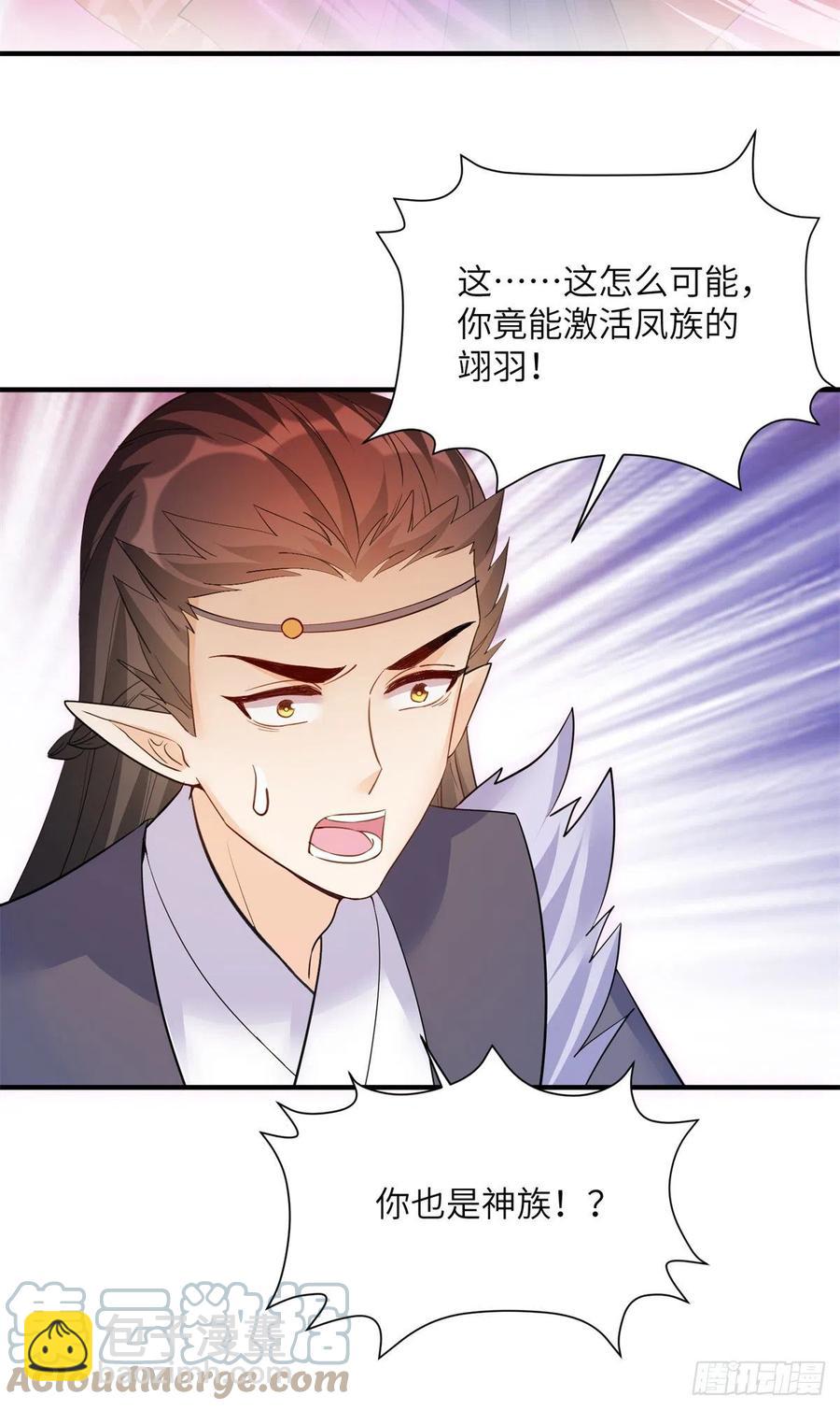 77 暴揍麒麟-第82话