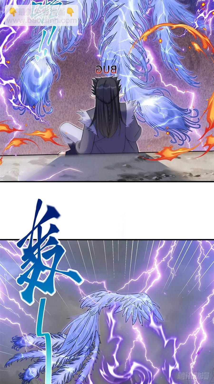 77 暴揍麒麟-第82话