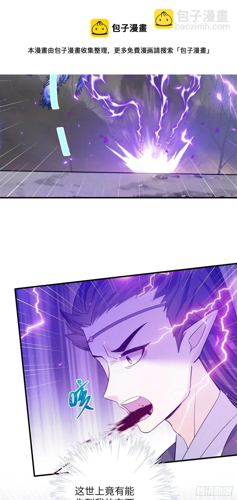 77 暴揍麒麟-第82话