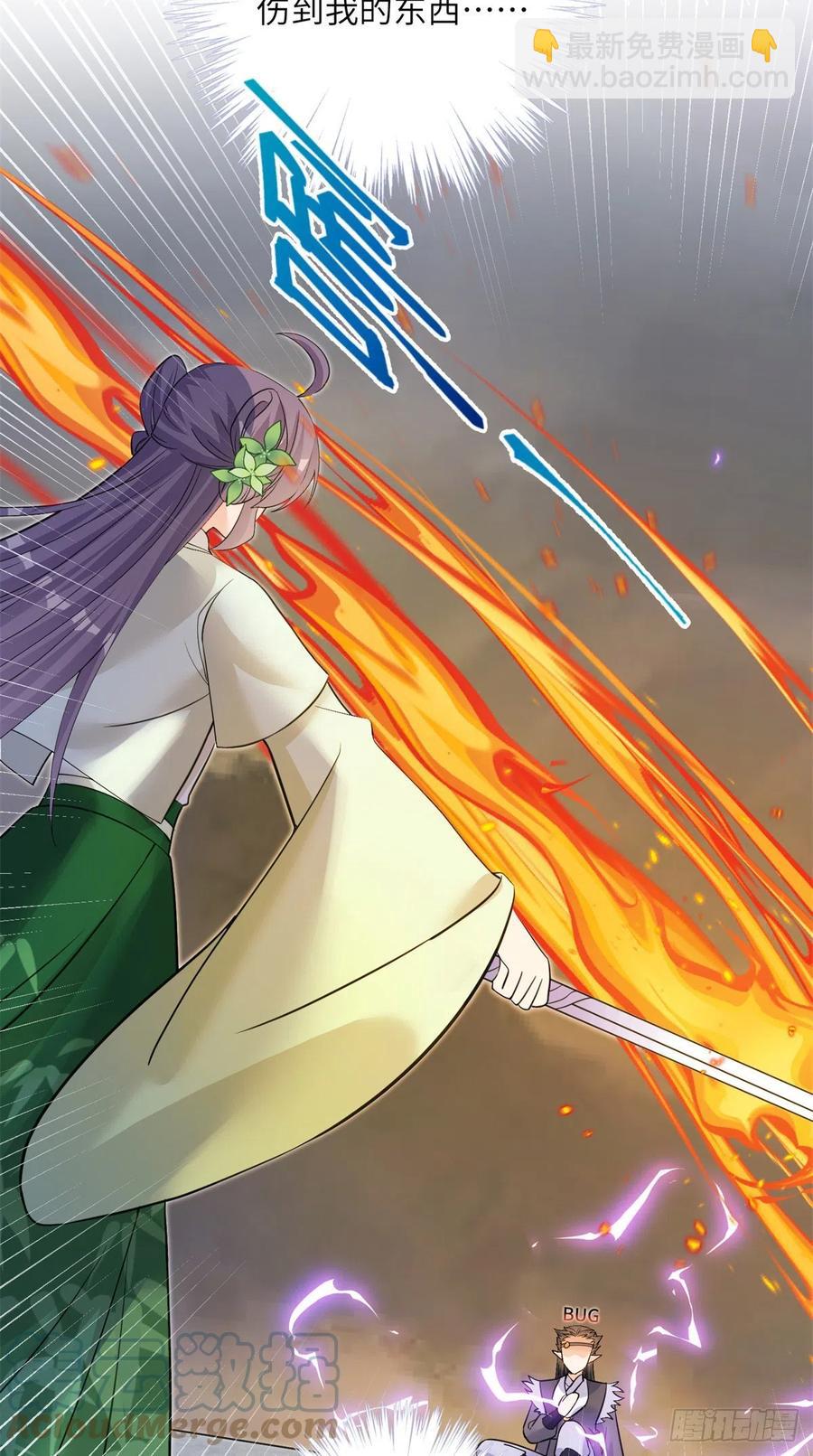 77 暴揍麒麟-第82话