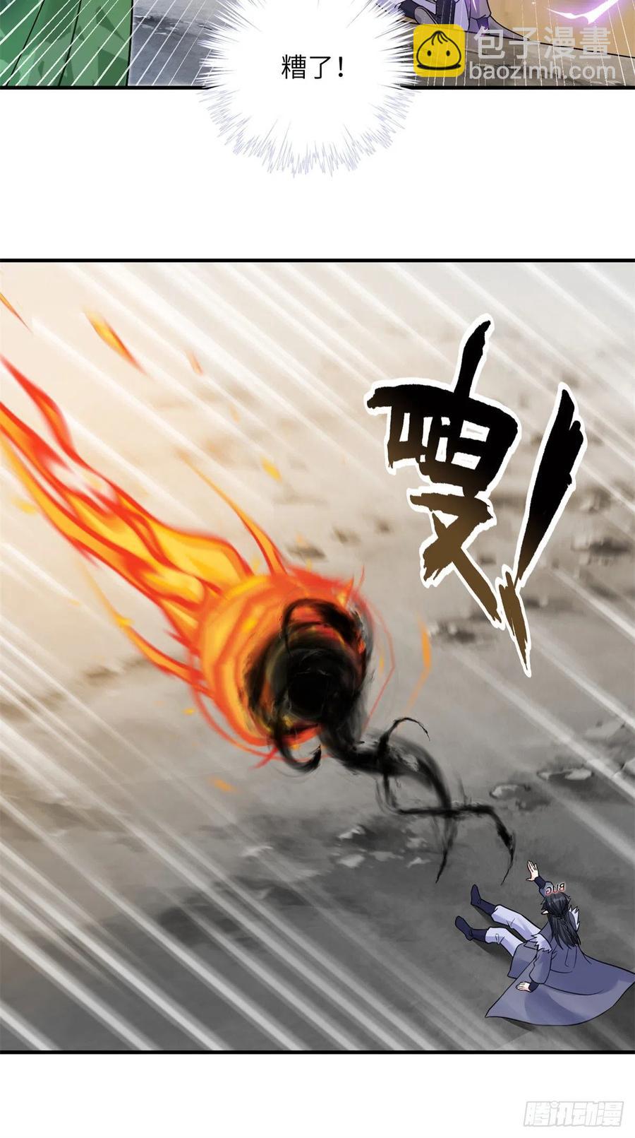 77 暴揍麒麟-第82话