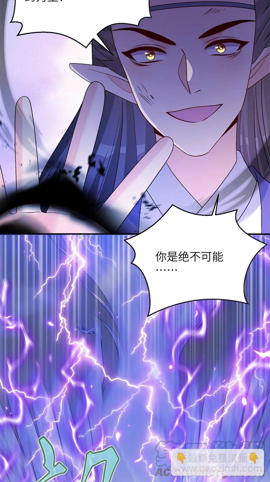 77 暴揍麒麟-第82话