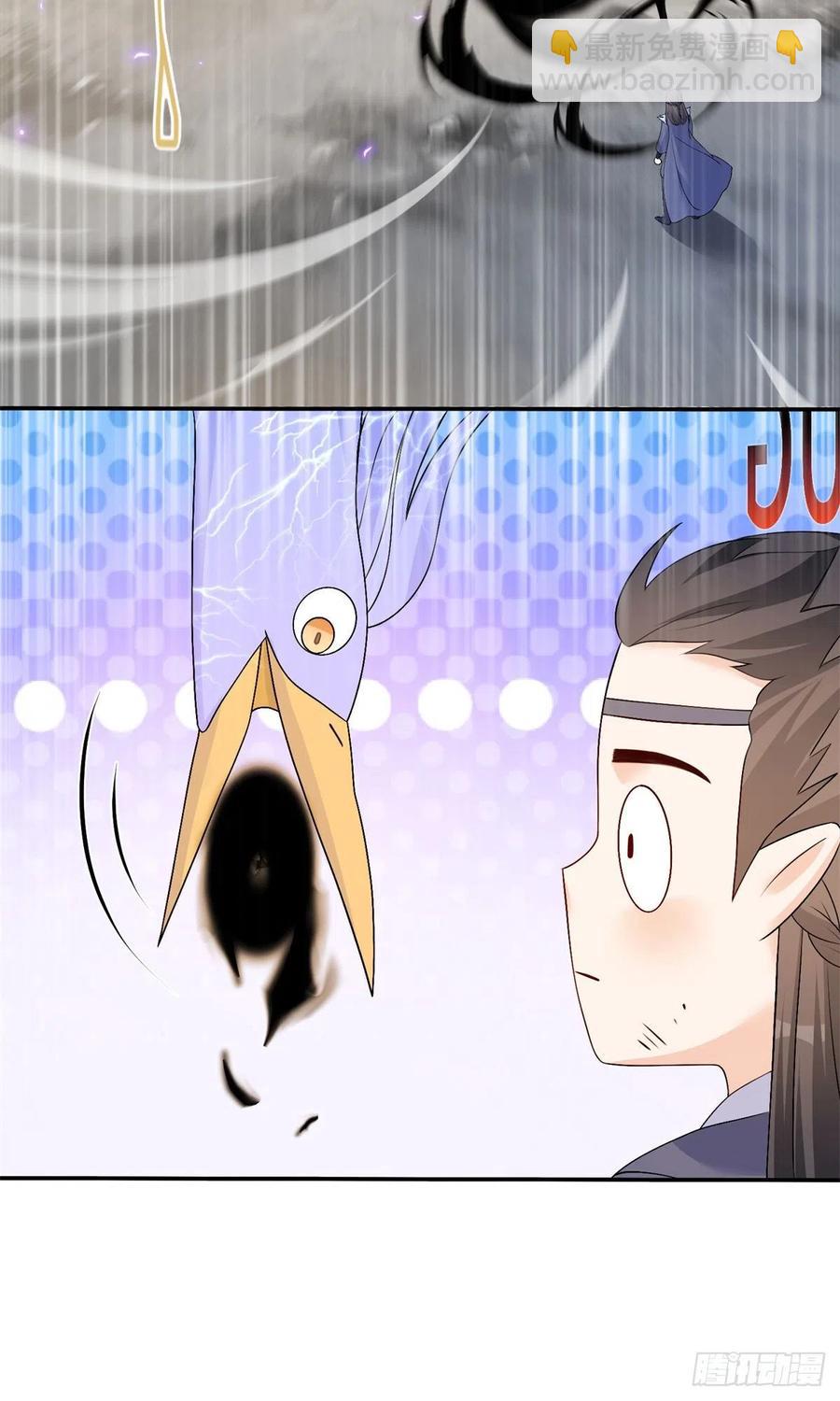 77 暴揍麒麟-第82话