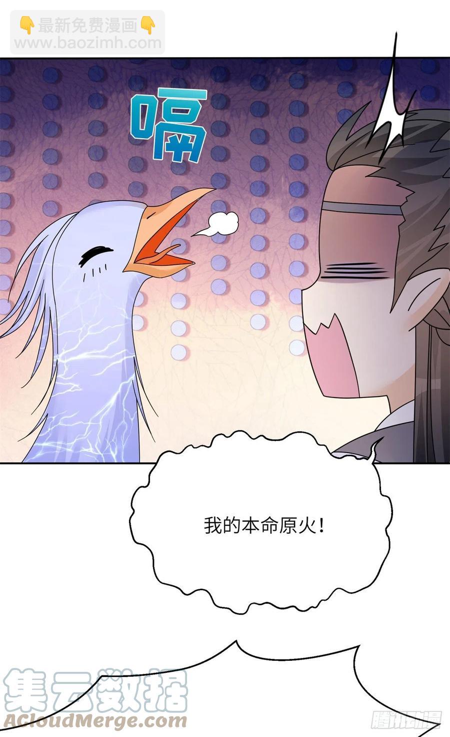 77 暴揍麒麟-第82话