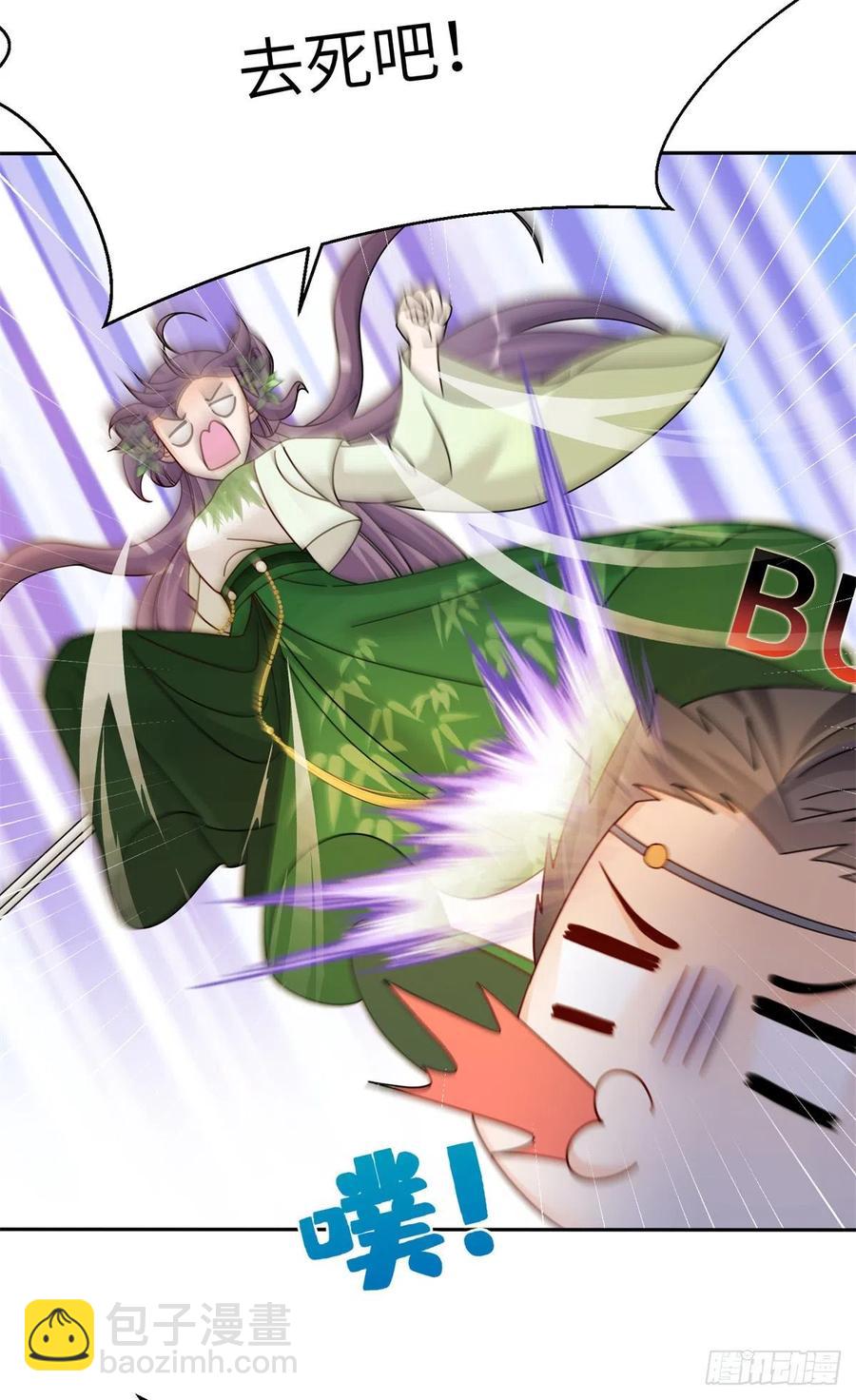 77 暴揍麒麟-第82话