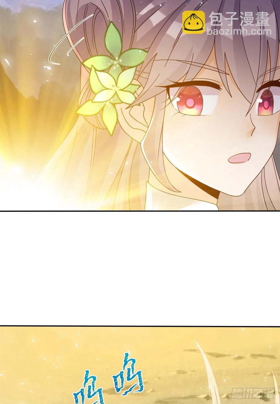 77 暴揍麒麟-第82话