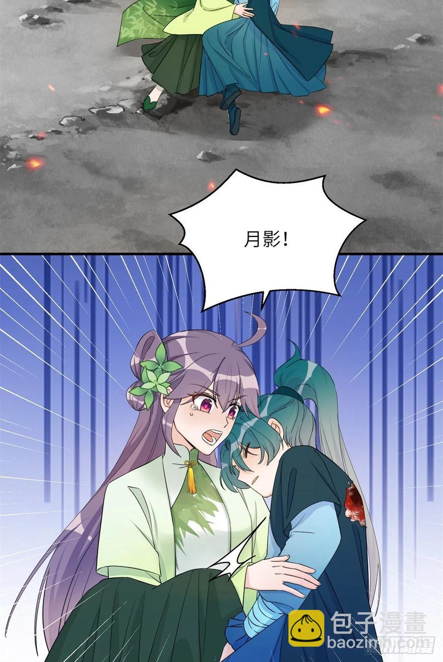 77 暴揍麒麟-第82话