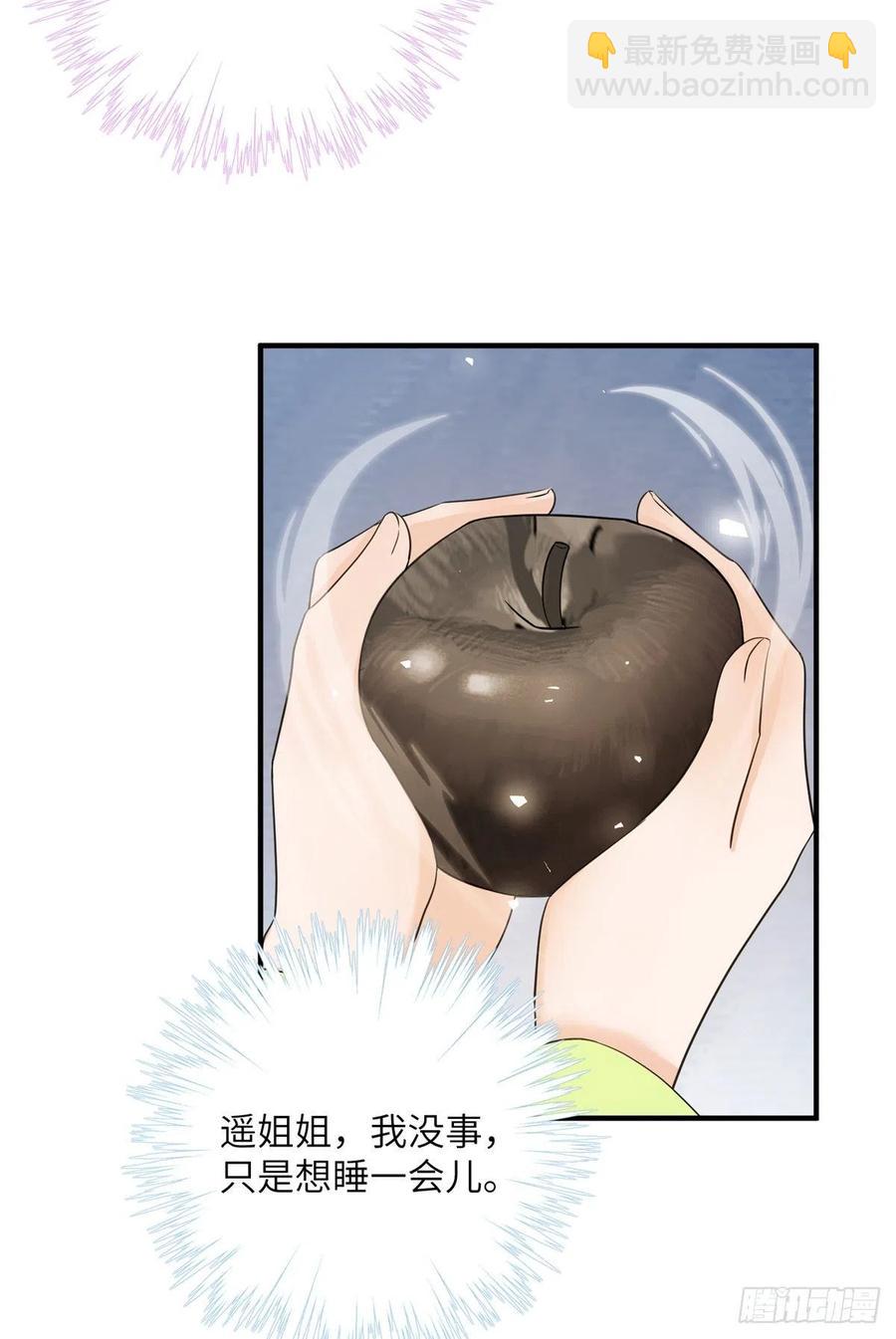 77 暴揍麒麟-第82话