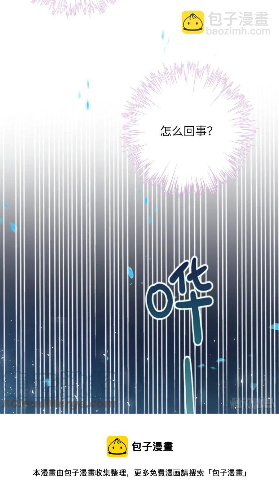 79 关于本心-第84话