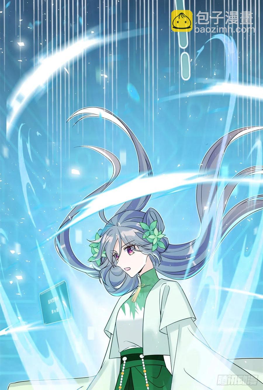 79 关于本心-第84话