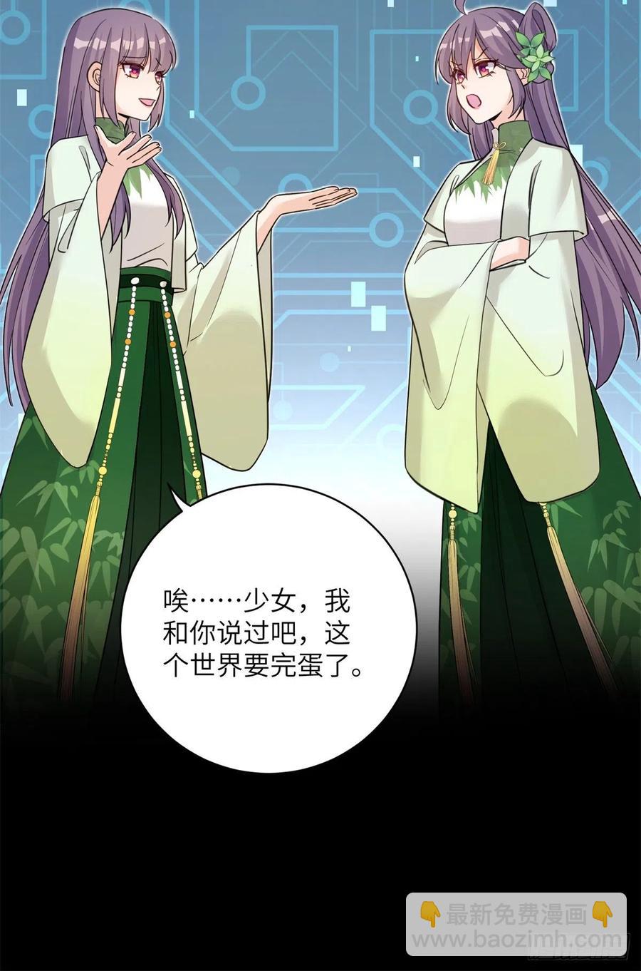 79 关于本心-第84话