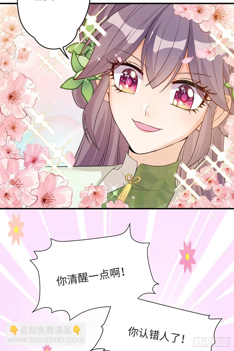 79 关于本心-第84话