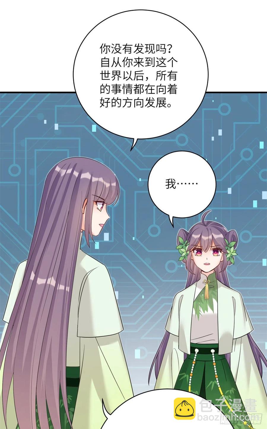 79 关于本心-第84话