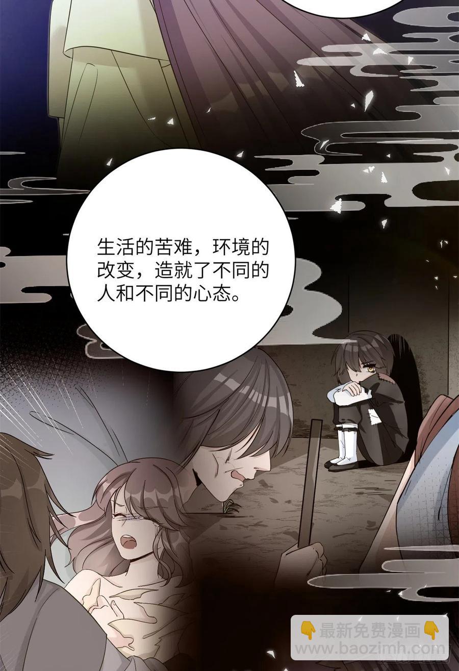 79 关于本心-第84话