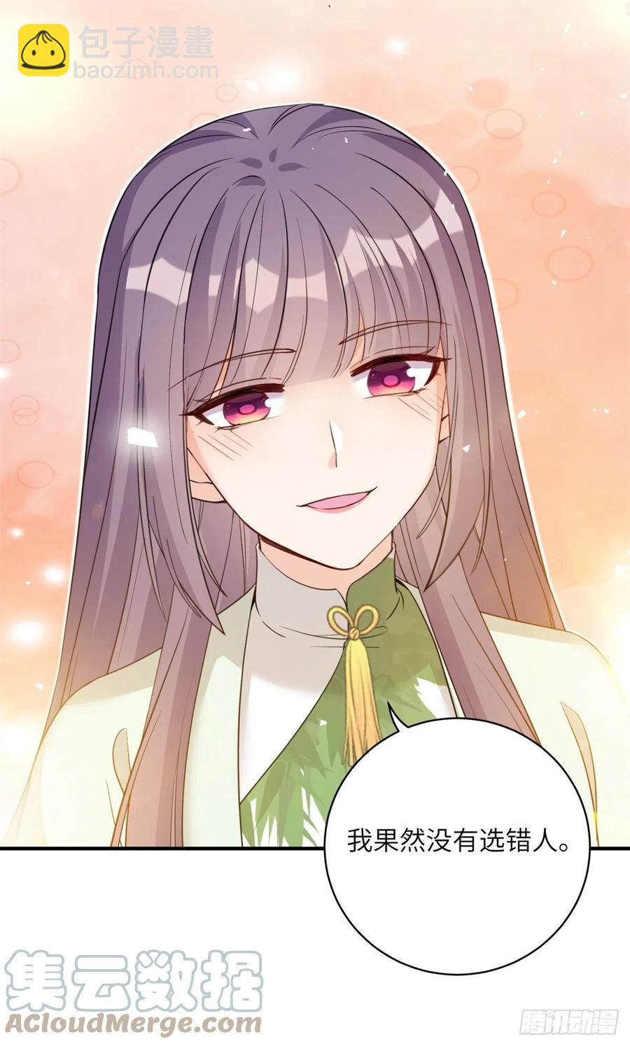 79 关于本心-第84话