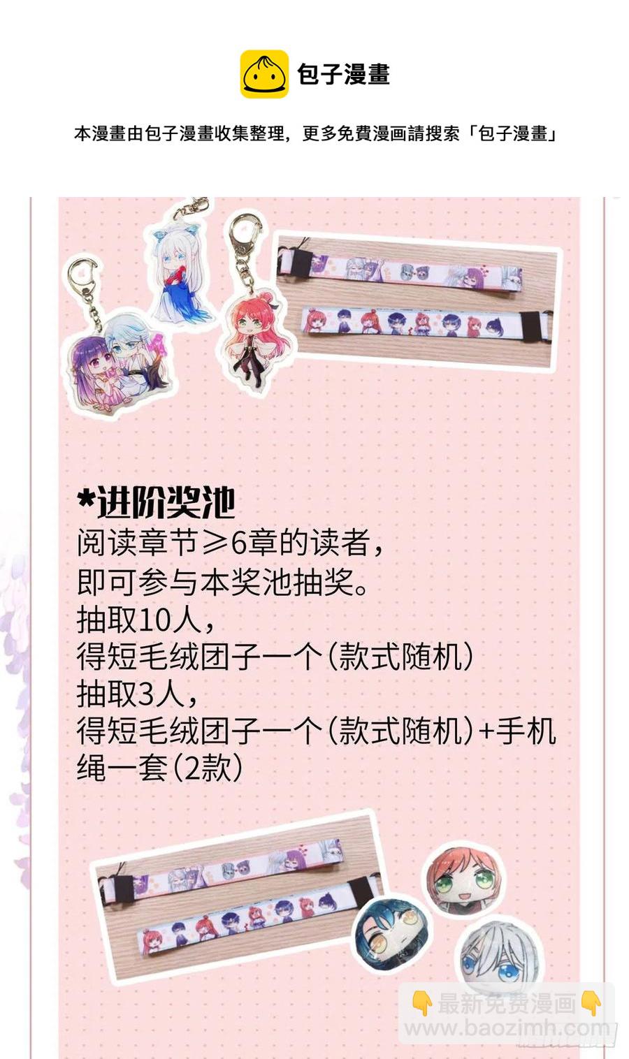 79 关于本心-第84话