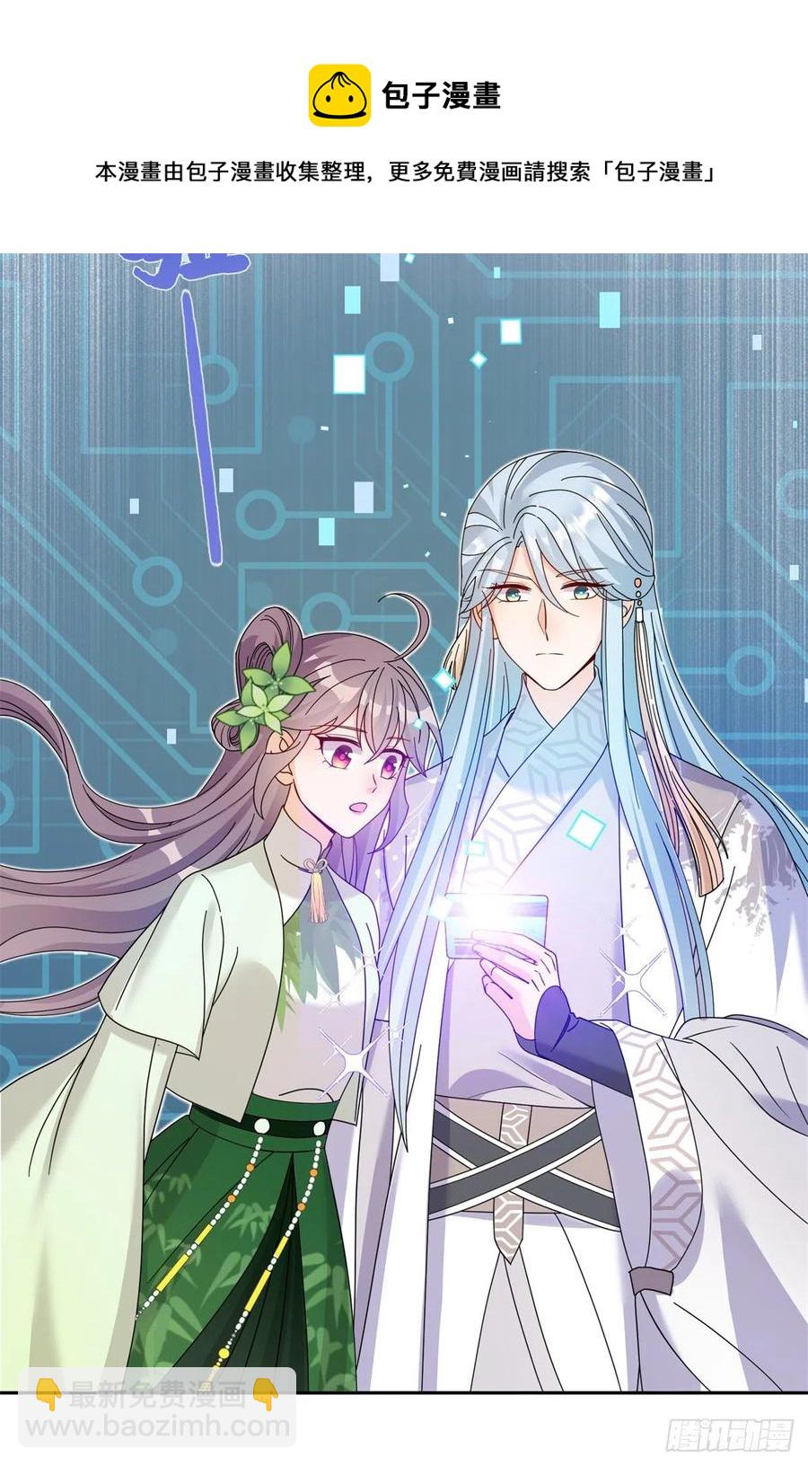 81 故事的结局(1/2)-第86话