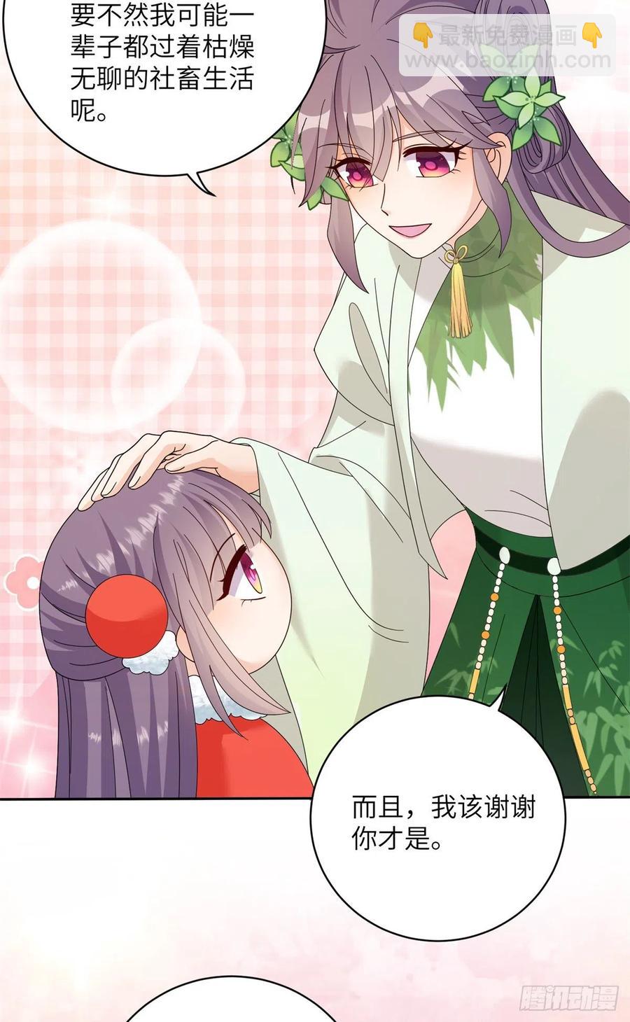 81 故事的结局(1/2)-第86话